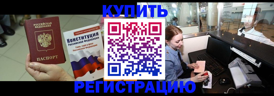регистрация для дет. сада в Артёме